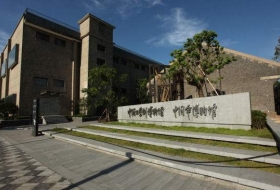 杭州工藝美術博物館